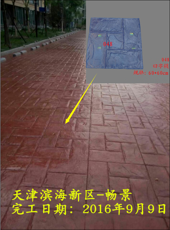 濱海新區(qū)-暢景