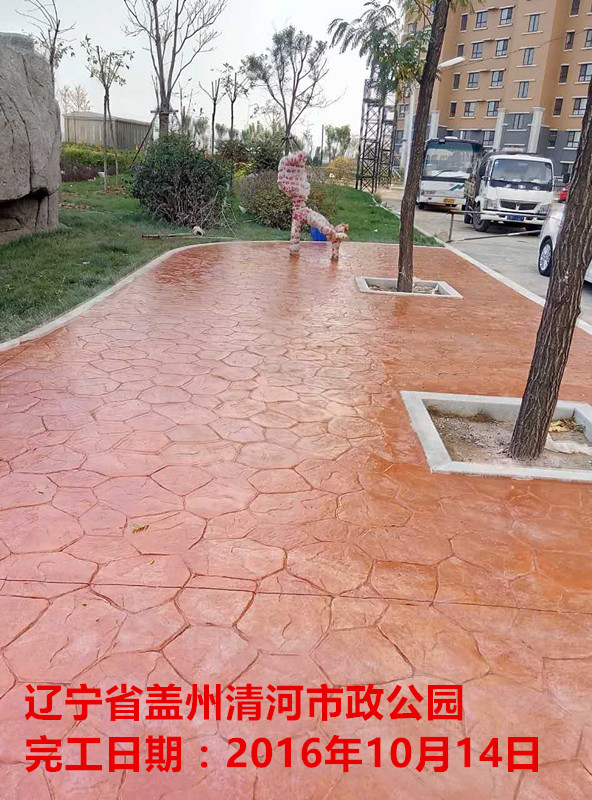 蓋州清河市政公園壓花壓模地