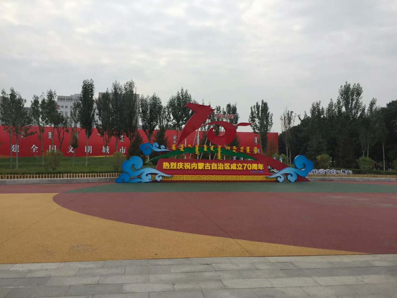 內(nèi)蒙古自治區(qū)生態(tài)透水混凝土