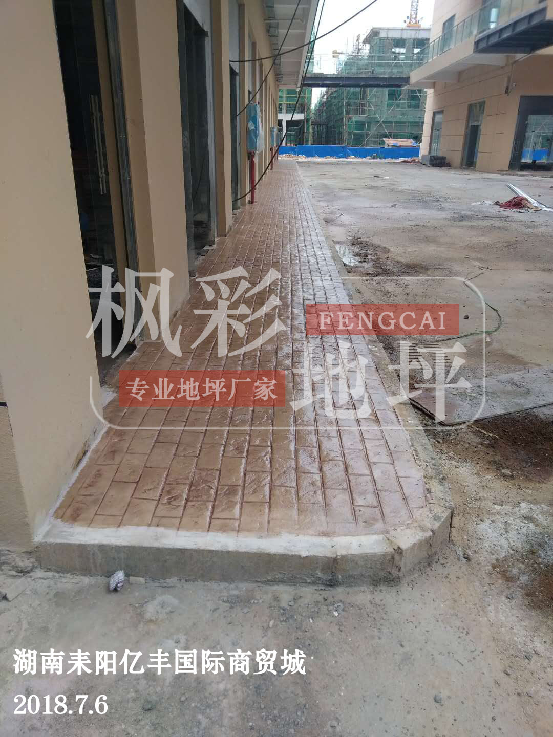 湖南耒陽億豐國際商貿城