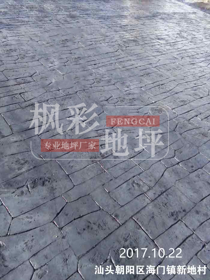 汕頭朝陽區(qū)海門鎮(zhèn)新地村