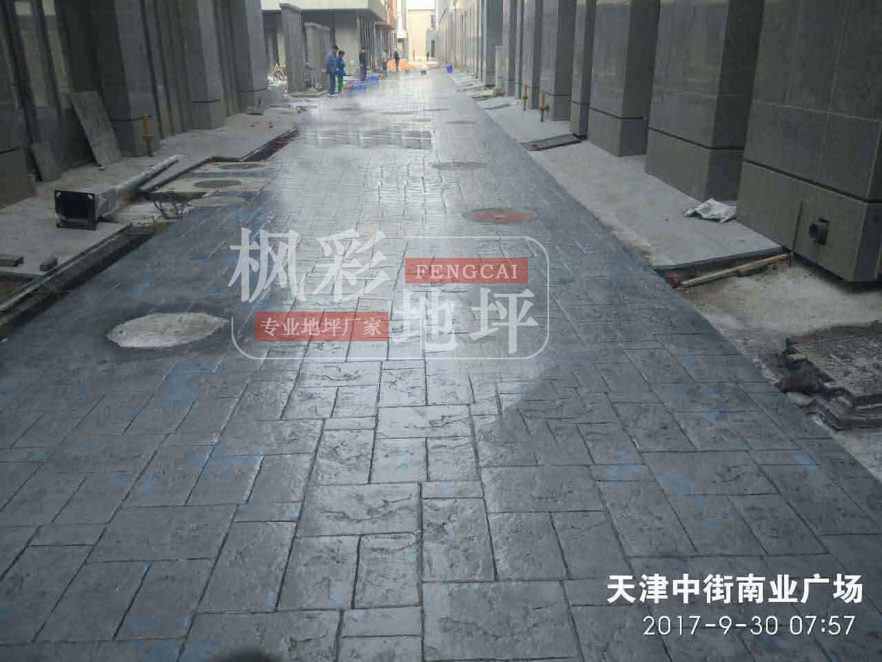 天津中街南業(yè)廣場(chǎng)